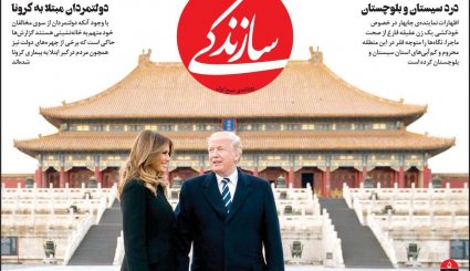 مسکن و خودرو در تعقیب ارز/ رد پنهان ترامپ در چین/ ابهام کمبود تخت های کرونایی 