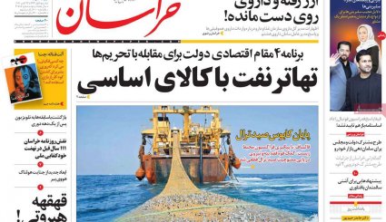 مسکن و خودرو در تعقیب ارز/ رد پنهان ترامپ در چین/ ابهام کمبود تخت های کرونایی 