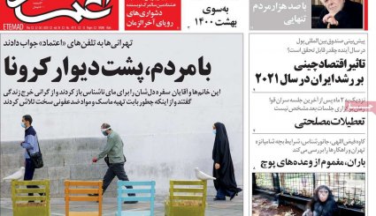 مسکن و خودرو در تعقیب ارز/ رد پنهان ترامپ در چین/ ابهام کمبود تخت های کرونایی 