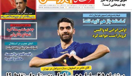 مسکن و خودرو در تعقیب ارز/ رد پنهان ترامپ در چین/ ابهام کمبود تخت های کرونایی 