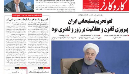 مسکن و خودرو در تعقیب ارز/ رد پنهان ترامپ در چین/ ابهام کمبود تخت های کرونایی 