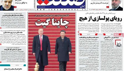 مسکن و خودرو در تعقیب ارز/ رد پنهان ترامپ در چین/ ابهام کمبود تخت های کرونایی 