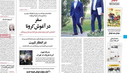 مسکن و خودرو در تعقیب ارز/ رد پنهان ترامپ در چین/ ابهام کمبود تخت های کرونایی 