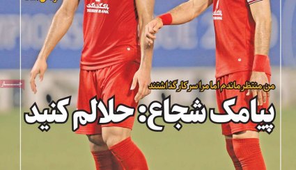 مسکن و خودرو در تعقیب ارز/ رد پنهان ترامپ در چین/ ابهام کمبود تخت های کرونایی 