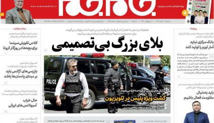 مسکن و خودرو در تعقیب ارز/ رد پنهان ترامپ در چین/ ابهام کمبود تخت های کرونایی 