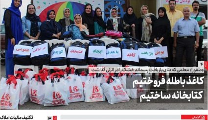 مسکن و خودرو در تعقیب ارز/ رد پنهان ترامپ در چین/ ابهام کمبود تخت های کرونایی 