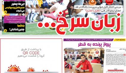 مسکن و خودرو در تعقیب ارز/ رد پنهان ترامپ در چین/ ابهام کمبود تخت های کرونایی 