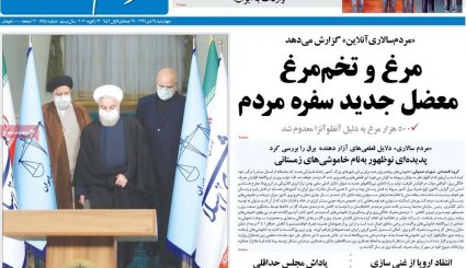 حرف قطعی ایران در برجام/کمدی سیاه زمستانی در آسمان تهران/ پیک چهارم کرونا، خیلی نزدیک