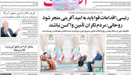 حرف قطعی ایران در برجام/کمدی سیاه زمستانی در آسمان تهران/ پیک چهارم کرونا، خیلی نزدیک