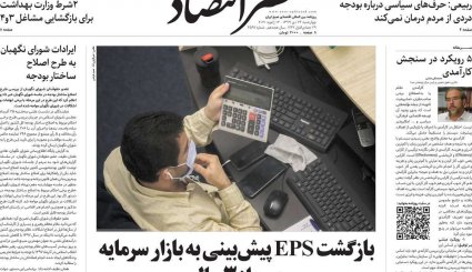 حرف قطعی ایران در برجام/کمدی سیاه زمستانی در آسمان تهران/ پیک چهارم کرونا، خیلی نزدیک
