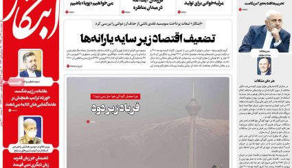 حرف قطعی ایران در برجام/کمدی سیاه زمستانی در آسمان تهران/ پیک چهارم کرونا، خیلی نزدیک