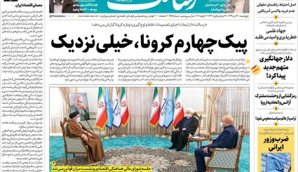 حرف قطعی ایران در برجام/کمدی سیاه زمستانی در آسمان تهران/ پیک چهارم کرونا، خیلی نزدیک
