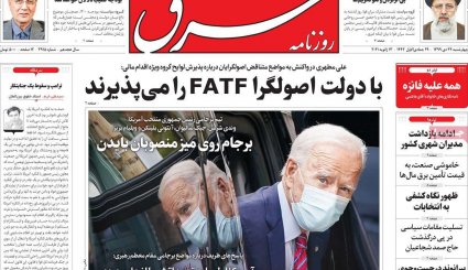 حرف قطعی ایران در برجام/کمدی سیاه زمستانی در آسمان تهران/ پیک چهارم کرونا، خیلی نزدیک