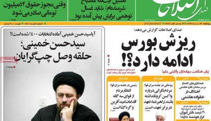 حرف قطعی ایران در برجام/کمدی سیاه زمستانی در آسمان تهران/ پیک چهارم کرونا، خیلی نزدیک