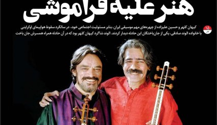 حرف قطعی ایران در برجام/کمدی سیاه زمستانی در آسمان تهران/ پیک چهارم کرونا، خیلی نزدیک