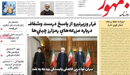 حرف قطعی ایران در برجام/کمدی سیاه زمستانی در آسمان تهران/ پیک چهارم کرونا، خیلی نزدیک