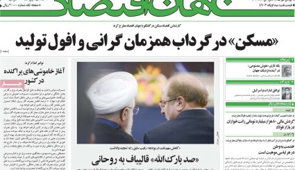 حرف قطعی ایران در برجام/کمدی سیاه زمستانی در آسمان تهران/ پیک چهارم کرونا، خیلی نزدیک