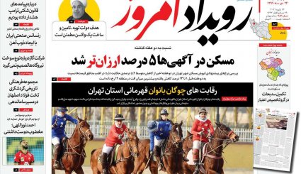حرف قطعی ایران در برجام/کمدی سیاه زمستانی در آسمان تهران/ پیک چهارم کرونا، خیلی نزدیک