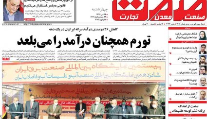 حرف قطعی ایران در برجام/کمدی سیاه زمستانی در آسمان تهران/ پیک چهارم کرونا، خیلی نزدیک