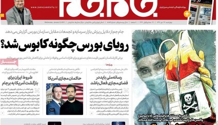 حرف قطعی ایران در برجام/کمدی سیاه زمستانی در آسمان تهران/ پیک چهارم کرونا، خیلی نزدیک