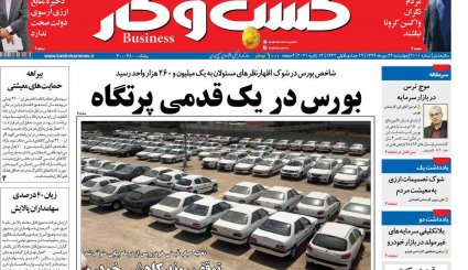 حرف قطعی ایران در برجام/کمدی سیاه زمستانی در آسمان تهران/ پیک چهارم کرونا، خیلی نزدیک