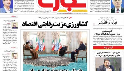 حرف قطعی ایران در برجام/کمدی سیاه زمستانی در آسمان تهران/ پیک چهارم کرونا، خیلی نزدیک