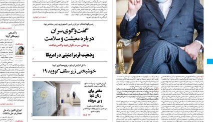حرف قطعی ایران در برجام/کمدی سیاه زمستانی در آسمان تهران/ پیک چهارم کرونا، خیلی نزدیک