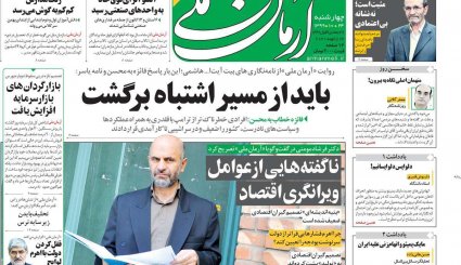 حرف قطعی ایران در برجام/کمدی سیاه زمستانی در آسمان تهران/ پیک چهارم کرونا، خیلی نزدیک