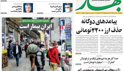 حرف قطعی ایران در برجام/کمدی سیاه زمستانی در آسمان تهران/ پیک چهارم کرونا، خیلی نزدیک