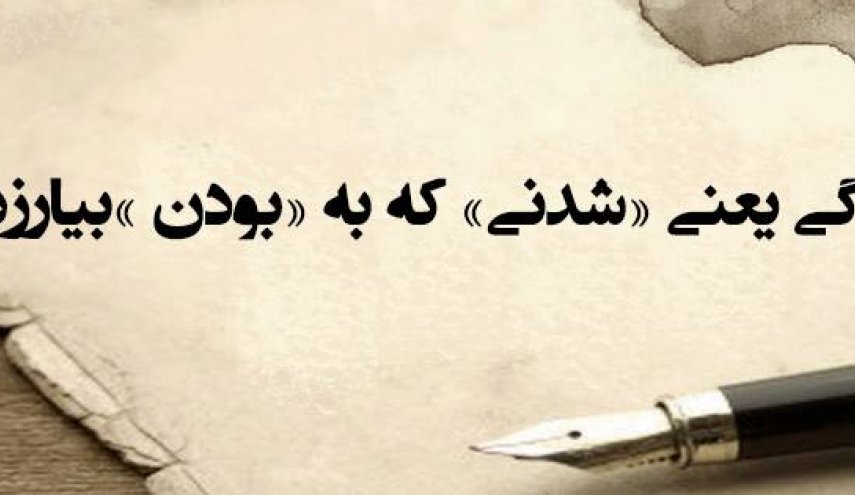 نحوه دریافت شماره حساب‌شبا برای سهام‌عدالت