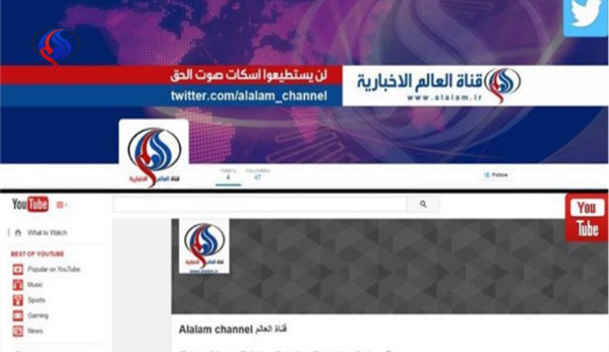 درلحظه آزادی موصل عربستان از محور مقاومت انتقام گرفت / توییتر و اینستاگرام العالم هک شد
