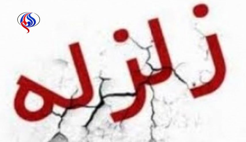 زلزله‌ شوش را لرزاند