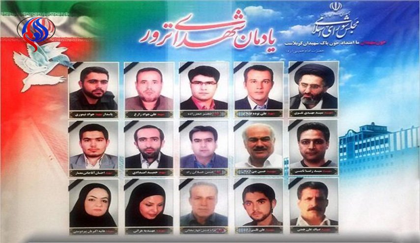 اربعین شهدای حادثه تروریستی مجلس فردا برگزار می‌شود