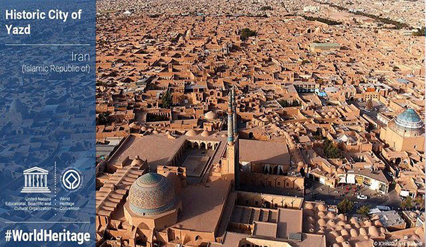 گوهرهای ایرانی در فهرست یونسکو 