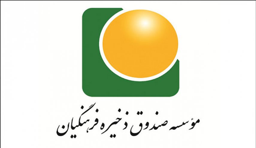 تحقیق و تفحص از صندوق فرهنگیان تمدید شد