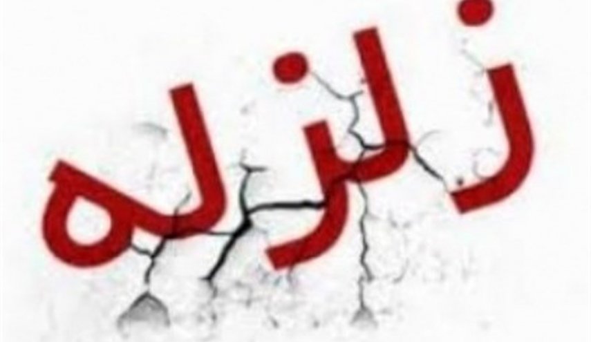 زلزله ۵.۴ ریشتری حوالی سیرچ کرمان را لرزاند