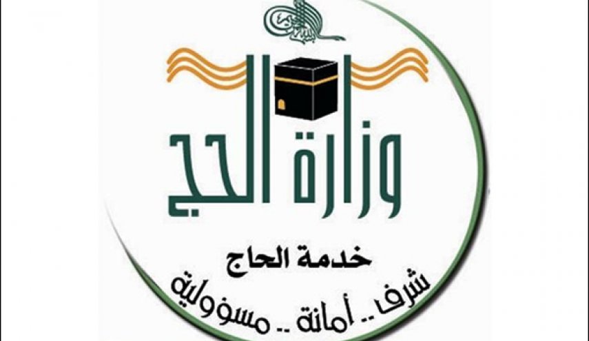 چادرهای لاکچری سعودی‌ها برای حجاج پولدار! + تصاویر