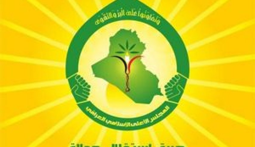 مجلس اعلای اسلامی عراق بزودی رئیس جدید انتخاب می کند