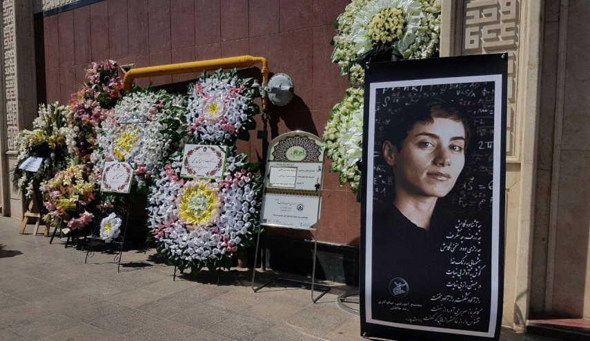 اعلام آمادگی معاونت علمی از راه اندازی بنیاد «مریم میرزاخانی»