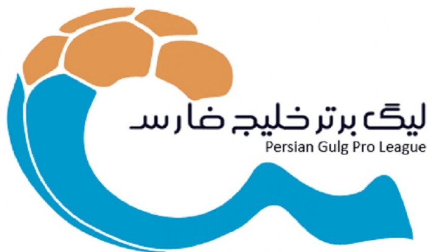 رده‌بندی برترین مربیان شاغل در ایران