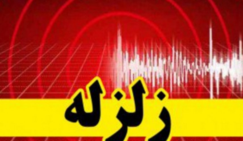 زلزله حومۀ ارومیه را لرزاند