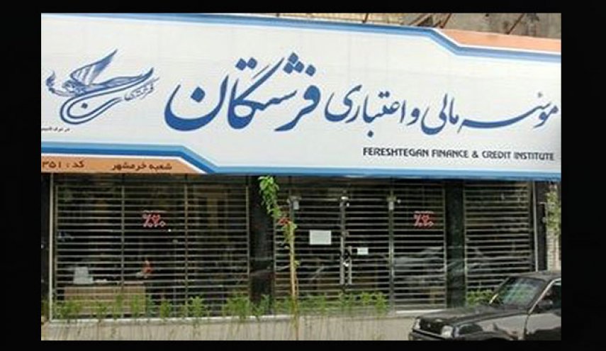 سپرده‌ گذاران فرشتگان تعیین‌ تکلیف می‌شوند