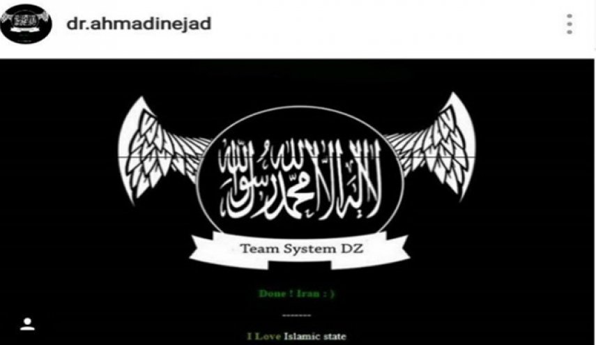 داعش به احمدی نژاد حمله کرد + عکس