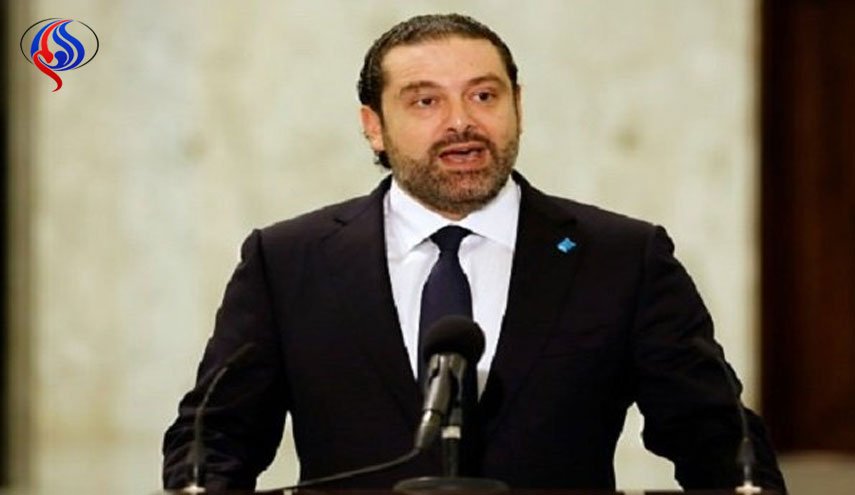 جدیدترین موضع گیری سعد حریری درباره حزب الله لبنان