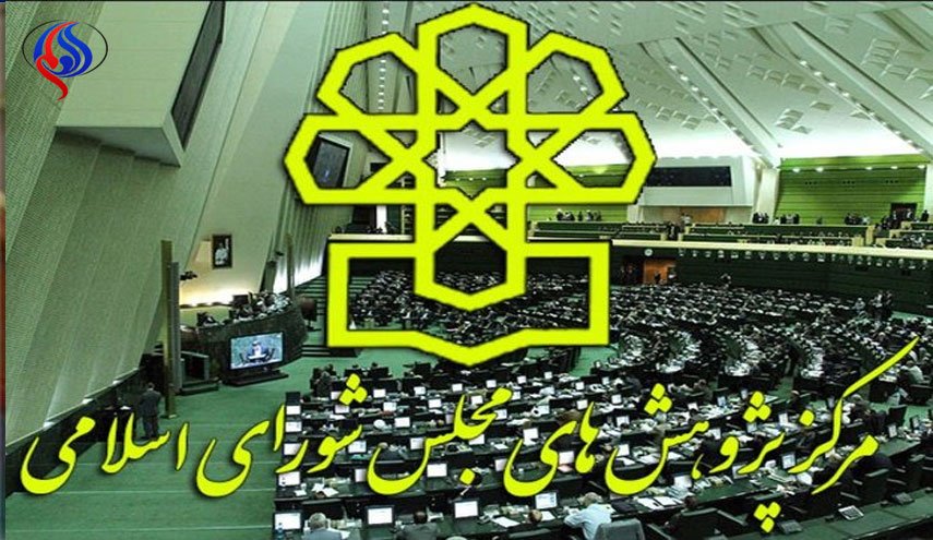آینده برجام و گزینه های پیش روی ایران