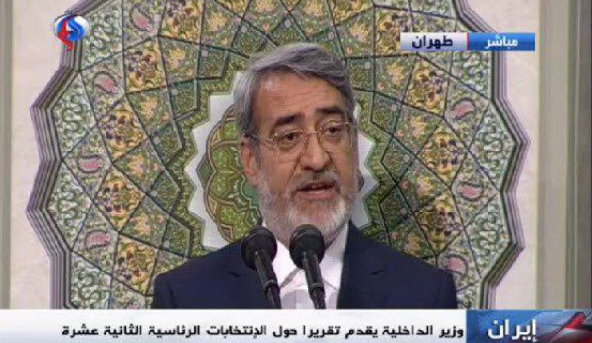 گزارش رحمانی فضلی در ابتدای مراسم تنفیذ حکم رئیس جمهور