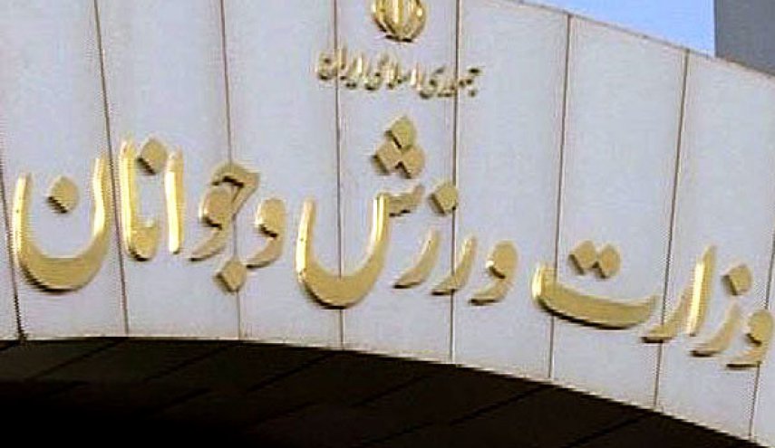 واکنش وزارت ورزش به حضور دو بازیکن ایرانی مقابل نماینده رژیم اشغالگر قدس