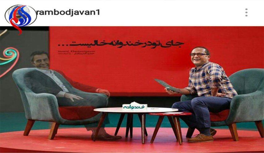 حسرت اینستاگرامى رامبد جوان 