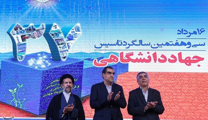 سی و هفتمین سالگرد تاسیس جهاد دانشگاهی
