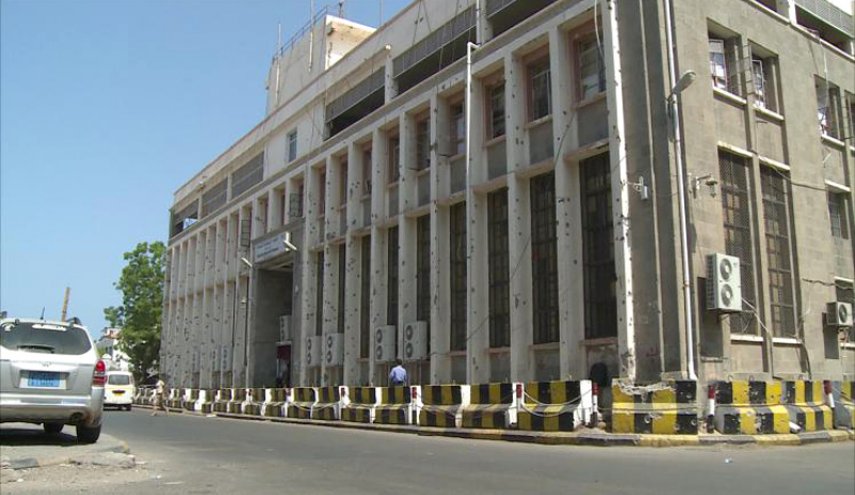 کارشکنی ائتلاف عربی در فعالیت بانک عدن